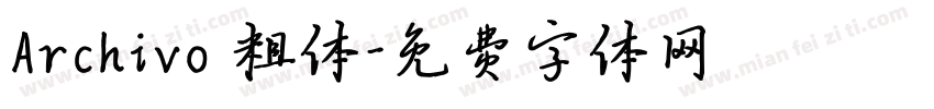 Archivo 粗体字体转换